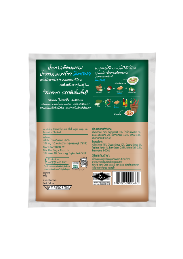 MitrPhol_Cane_Coconut_Sugar_1g_Back